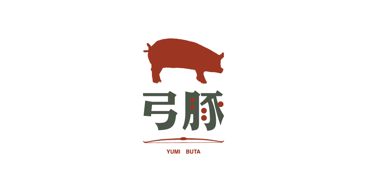 有限会社 弓野畜産